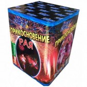 Прикосновения рая 25 x 1,2" - Салюты и фейерверки на 25 залпов в Иваново