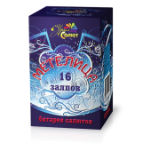 Метелица 16 х 0,8" - Батареи салютов батареи салютов в Иваново