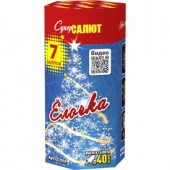 Супер Салют Ёлочка! 7 х 0,8" - Батареи салютов батареи салютов в Иваново