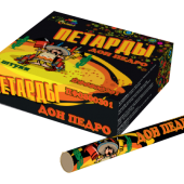 Петарды Дон Педро (3шт) урал - Фитильные петарды