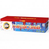 Супер Грандиозный (0,6"-0,8" х 298) веер арт. СС8422 - 